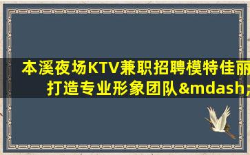 三门峡酒吧招聘