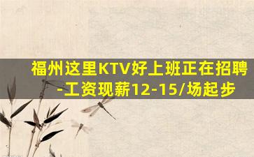 珠海夜总会招聘