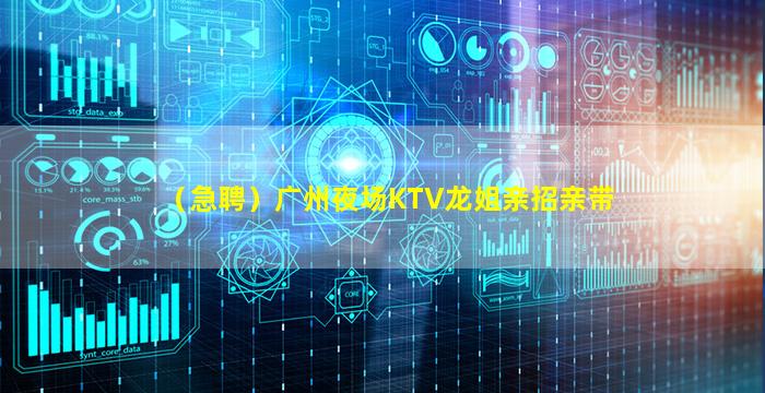 南阳酒吧招聘